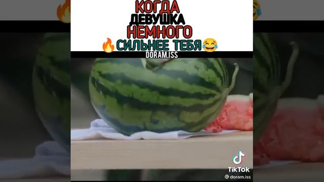 ☆Dorama☆ •Когда девушка немного сильнее тебя•