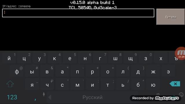 Как играть в Майнкрафт с другом на большом расстоянии