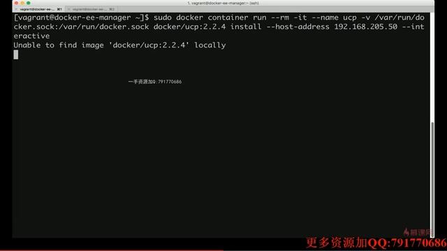 08 6 Docker企业版本地安装之UCP