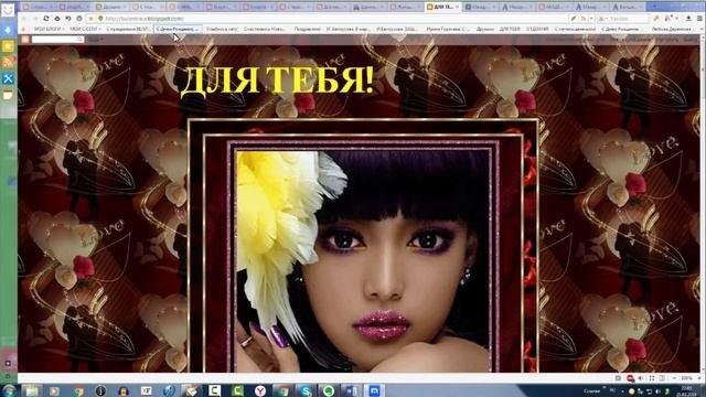Открой для себя возможности Интернет. 25.02.2019