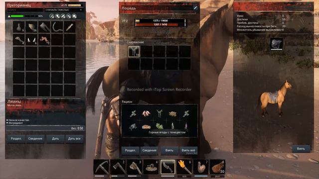 Conan Exiles #2 Вырастили лошадь. Колесо боли.