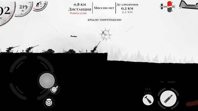 Тутор как посадить Самолёт в игре Warplanes ink