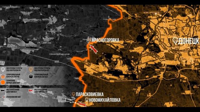 Донецкое направление 28 мая