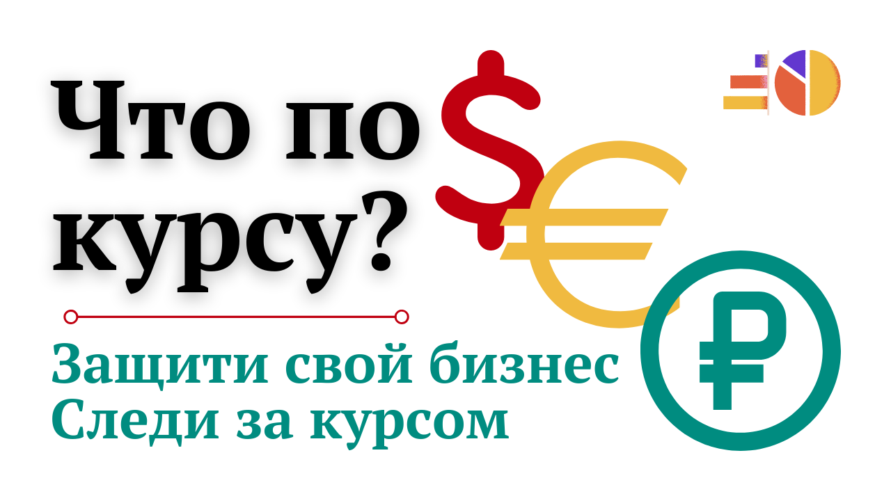 Как сохранять спокойствие в бизнесе, когда по курсу - турбулентность