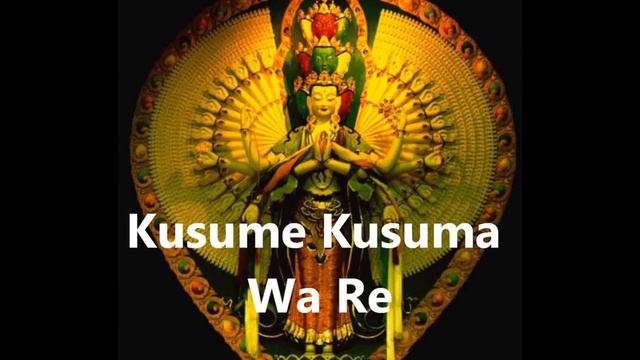 Mantra Of Avalokitesvara (Eleven Faced Avalokitesvara Heart Dharani Sutra)