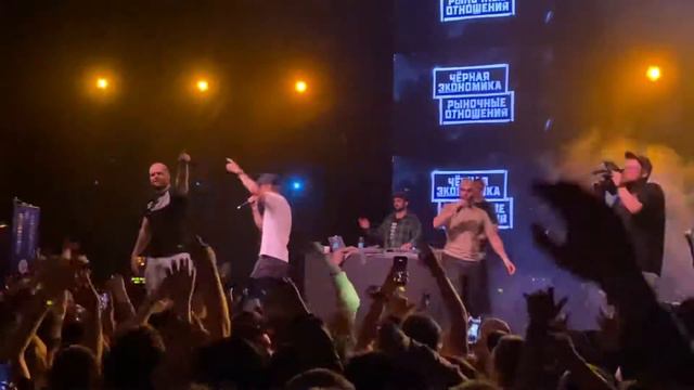 Рыночные отношения  Чёрная экономика - Жизнь прекрасна   29.05.2021 LIVE