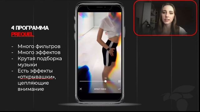 SW BAND КАК СОЗДАТЬ ЭФФЕКТНЫЕ МАКЕТЫ НА ТЕЛЕФОНЕ