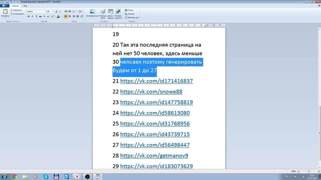 Розыгрыш призов в Старом Осколе