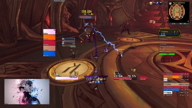 WoW Circle Legion 7.3.5 x11: Ключ: Чертоги Доблести 7 Лицо ШП