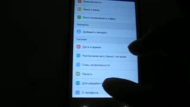 как стать разработчиком своего телефона самсунг 80-го уровня