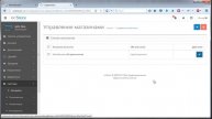 OpenCart. Урок №4. Как включить ЧПУ? (Андрей Кудлай - Webformyself)