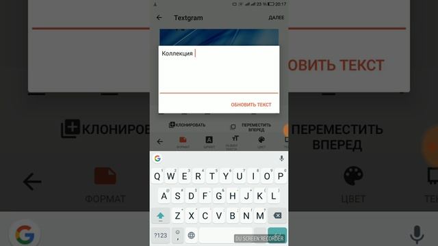 Как сделать визитку с телефона