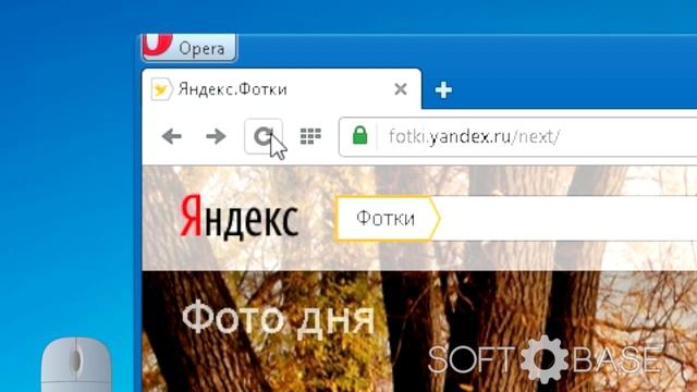 Основные элементы интерфейса Opera