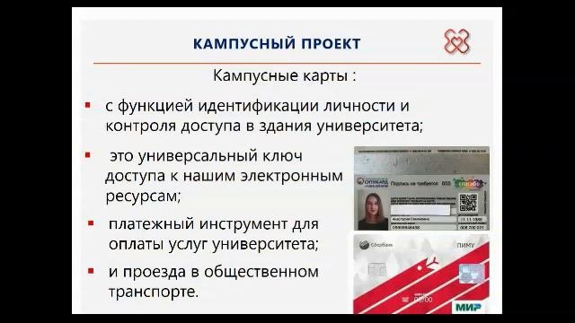 1 сентября 2020 г.