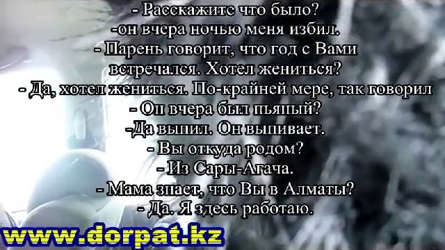 износилование несовершеннолетней.