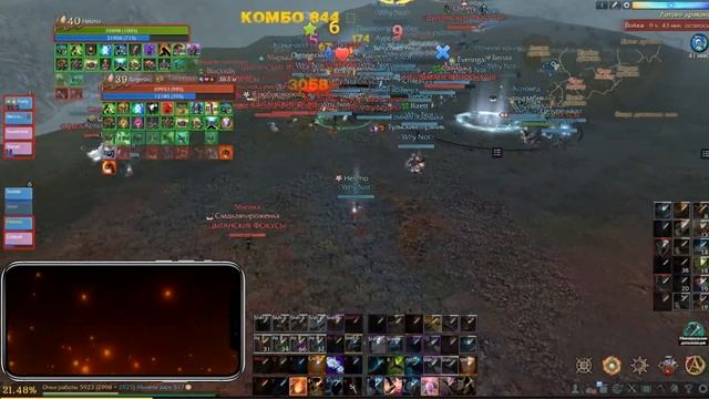 ArcheAge 7.5. (Шаеда). Солянка.