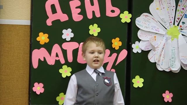 Артем Сычов. Стихи. День Матери.