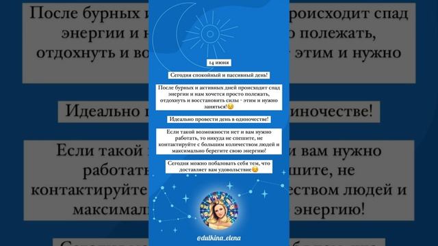 Новый день - что принесет?