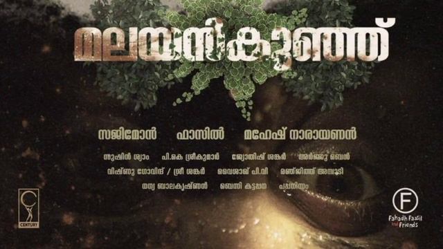 New Ott Releases Malayalam | 777 Charlie Ott Release Date Malayalam | Vaashi Malayalam Movie |