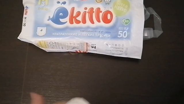 Ekitto ultra light: несуразное лекало, хорошая впитываемость #ekitto, #подгузникитрусики