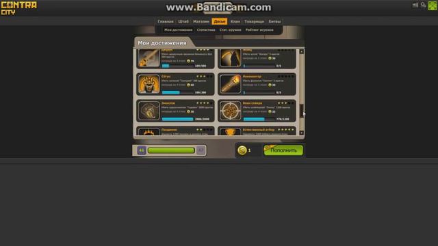 @ОБЩИЙ АККАУНТ ВККС@ #1