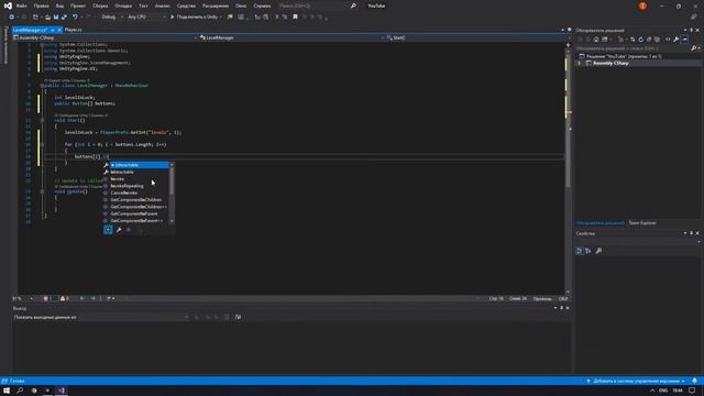 КАК СДЕЛАТЬ ВЫБОР УРОВНЯ  СОХРАНЕНИЕ  UNITY 2D