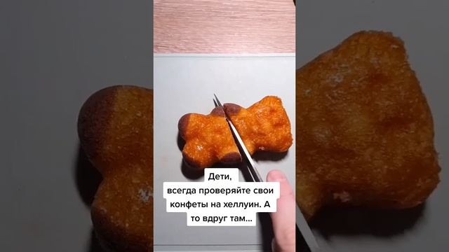 Мем