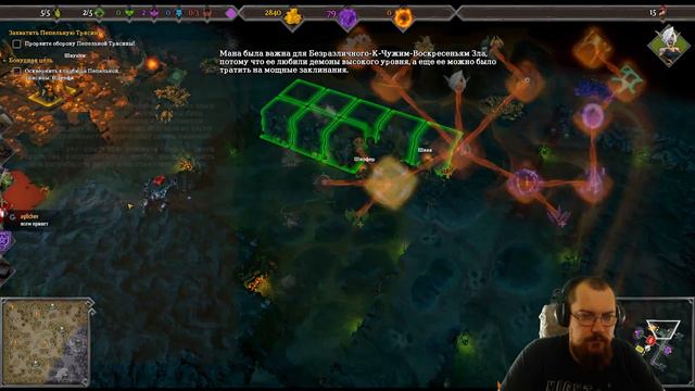 Прохождение Dungeons 3 на русском, часть 2 кусок 1