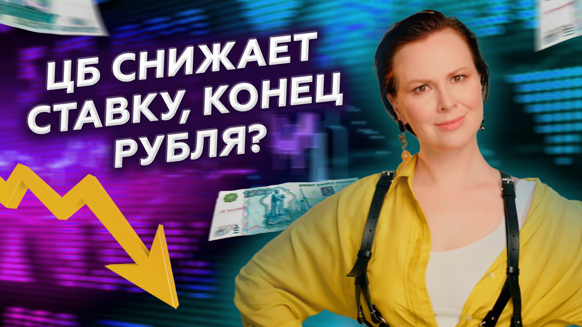 Доллар по 56! /Снова дефолт? /Дефляция в стране! Еженедельный обзор новостей.