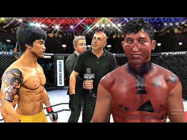 Bruce Lee vs Fred Flintstone (EA Sports UFC 4) immortal