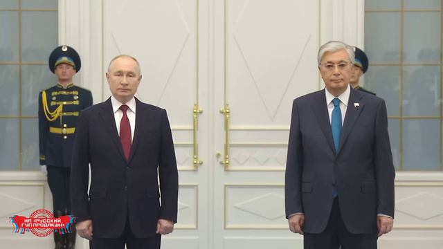 Президент Казахстана о русском языке.