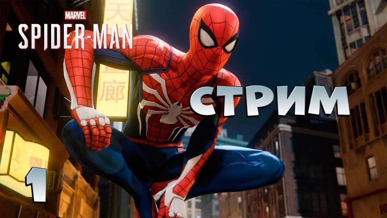 MARVEL'S SPIDER-MAN REMASTERED Прохождение на Русском | ЧЕЛОВЕК ПАУК РЕМАСТЕР Прохождение | ПК РЕЛИЗ