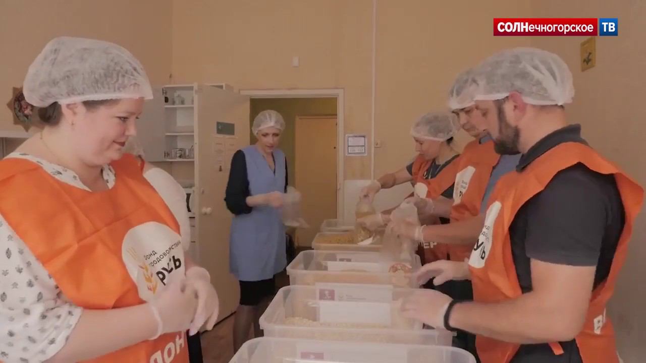 Солнечногорские волонтеры собрали «Народный обед»