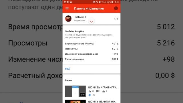 КАК ПОСТАВИТЬ ПРЕВЬЮ НА ВИДЕО?