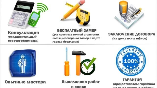 Замер корпусной мебели в Киеве. Просто.