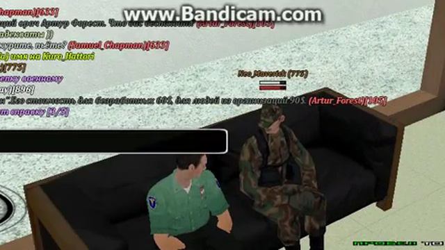 Выдача справки о физическом здоровье Advance-RP White