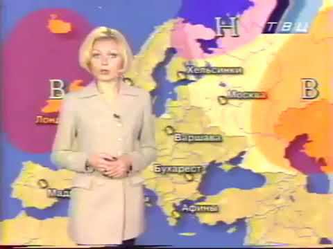 Прогноз погоды (ТВЦ, 3.10.1999) Фрагмент