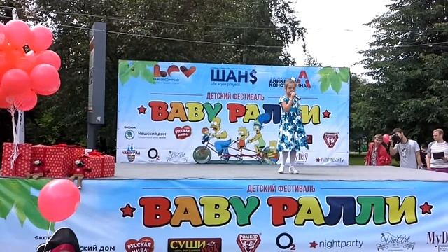 Амалия Баранова "Мамин блюз"