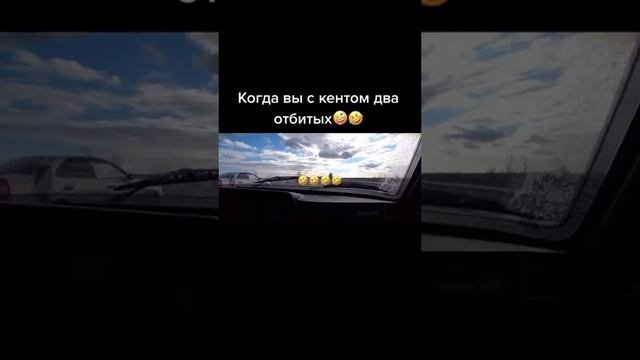 угар????