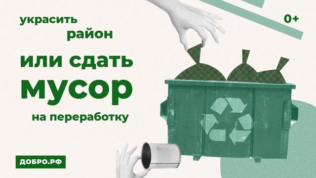 Экология.mp4