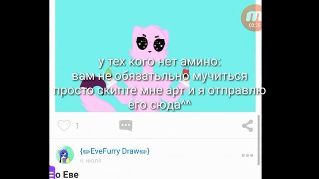 Пиар моего амино(читать описание)/PR of my amino(read deskription)