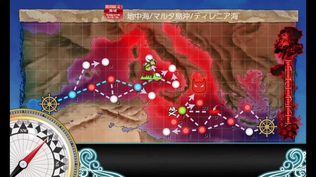 Kantai Collection Summer Event 2021: E-2 Phase 2 Unlock Node S
