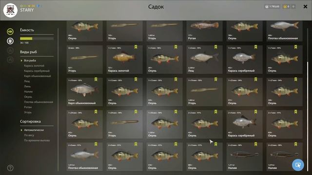 ⏪СТАРЫЙ ОСТРОГ 23 - 30⏩Russian Fishing 4(РР4 , RF4)