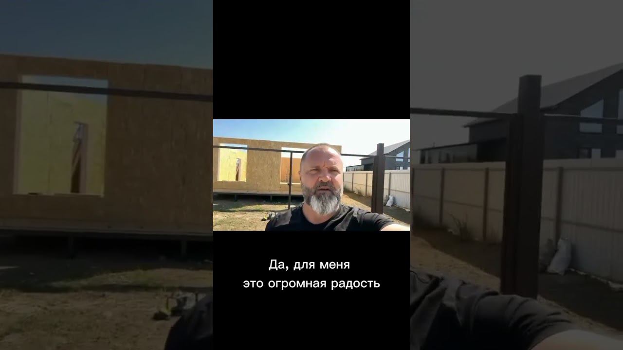 Обзор по объекту