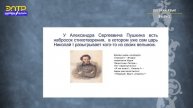 8-класс | Орус тили | Примыкание / эфир 30.11.2020