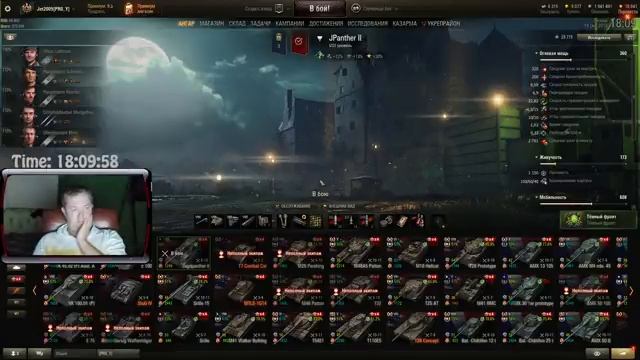 Добрался до игрушки! World of Tanks!
