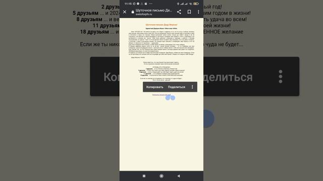 сори за не правильное написание некоторых слов:_(