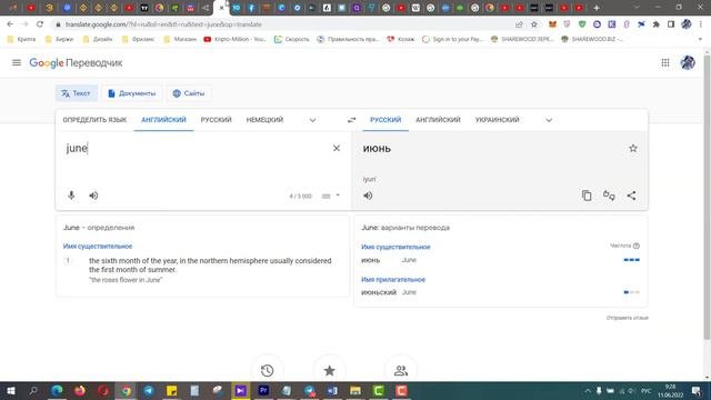 На бирже YoВit проходит AirDrop