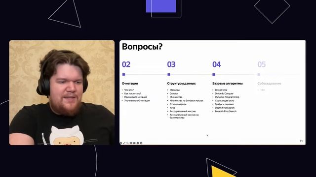 Алгоритмы - теория и практика