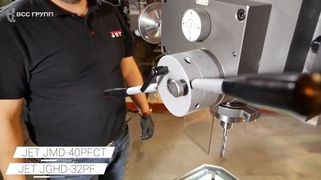Редукторный сверлильный станок серия JET JGHD-32PF и JET JMD-40PFCT